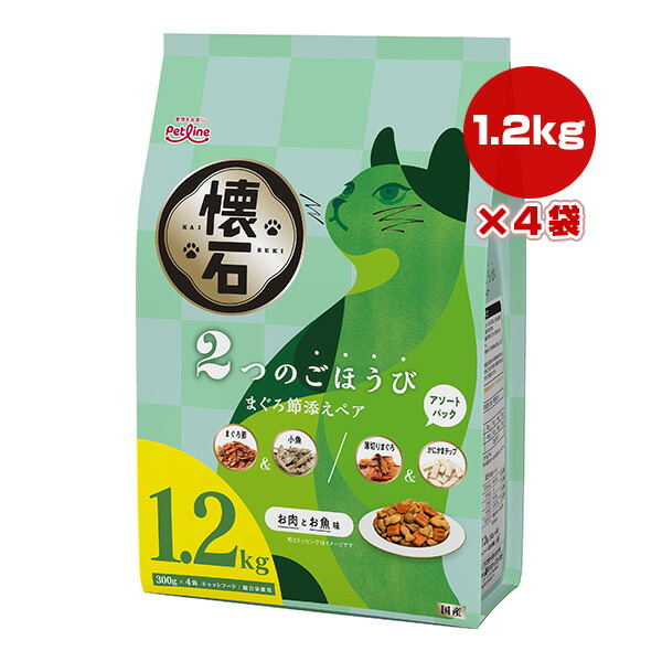 懐石 ２つのごほうび まぐろ節添えペア 1.2kg[300g×4袋]×4袋 ペットライン ▼a ペット フード 猫 キャット 総合栄養食 国産 PETLINE KSD-82