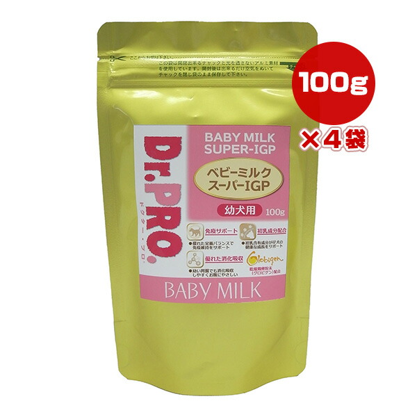 ドクタープロ ベビーミルク スーパーIGP 幼犬用 100g×4袋 ニチドウ ▼a ペット フード 犬 ドッグ Dr.PRO.