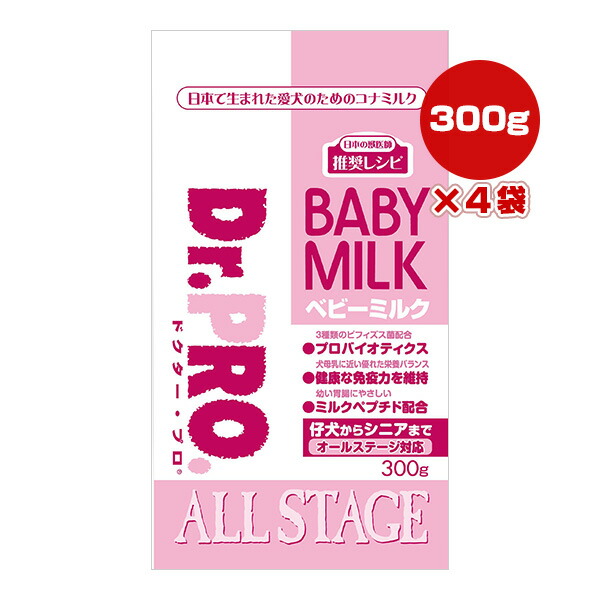 ドクタープロ ベビーミルク 犬用 300g×4袋 ニチドウ ▼a ペット フード 犬 ドッグ オールステージ Dr.PRO.
