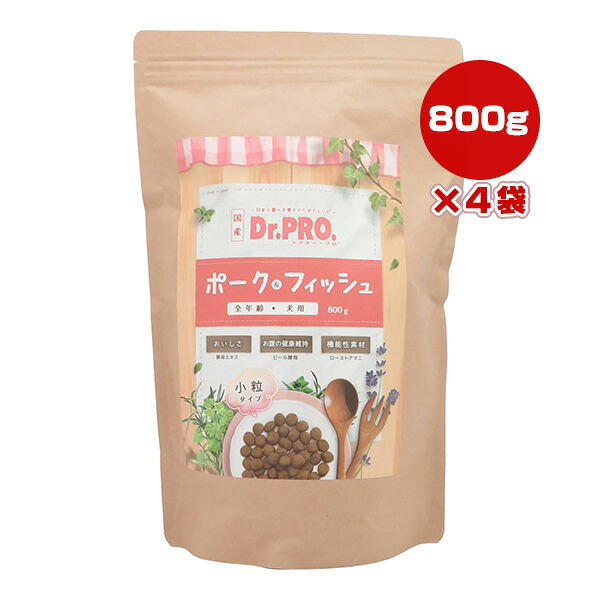 ドクタープロ ポーク＆フィッシュ 全年齢・犬用 小粒タイプ 800g×4袋 ニチドウ ▼a ペット フード 犬 ドッグ 総合栄養食 国産 Dr.PRO.