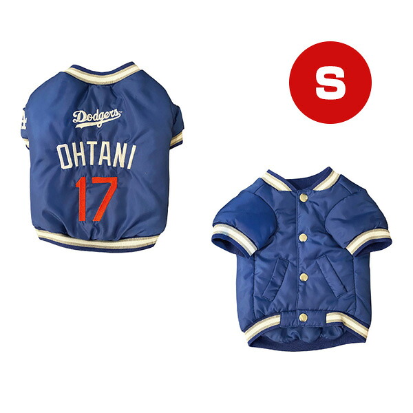 MLB公認 ロサンゼルス ドジャース 大谷翔平選手モデル ダグアウトジャケット Ｓ ファンタジーワールド ▼w ペット グッズ 犬 ドッグ スタジャン 野球 LosAngeles Dodgers SHO-4028-SM 送料無料