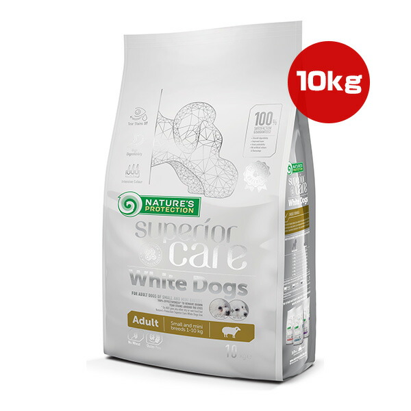 楽天市場】【送料無料】 ネイチャーズプロテクション ホワイトドッグ