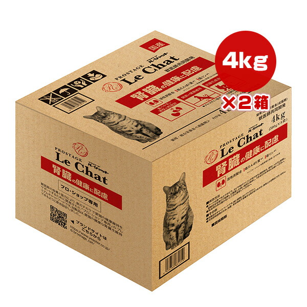 プロステージ ル・シャット 腎臓の健康に配慮 4kg[500g×8袋]×2箱 イースター ▼g ペット フード 猫 キャット 成猫用 総合栄養食 国産 PROSTAGE LeChat YEASTER 送料無料