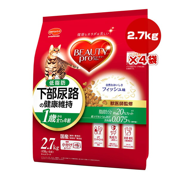 ビューティープロ 下部尿路の健康維持 低脂肪 １歳から フィッシュ味 2.7kg[450g&times;6袋]&times;4袋 日本ペットフード ▼a ペット フード 猫 キャット 成猫用 総合栄養食 国産｜リプロスストア