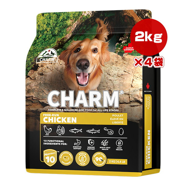 チャーム プロテクトテン フリー ラン チキン ドッグ 2kg×4袋 ▽t ペット フード 犬 ドッグ CHARM PROTECT10 CHFCD020 送料無料