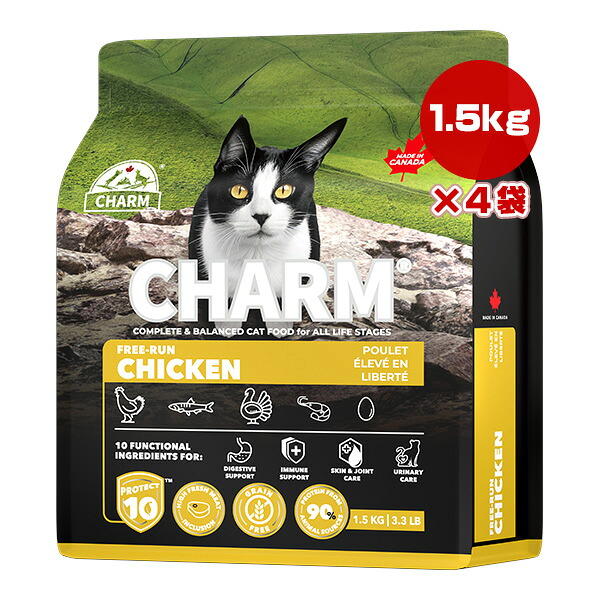 チャーム プロテクトテン フリー ラン チキン キャット 1.5kg&times;4袋 ▽t ペット フード 猫 キャット CHARM PROTECT10 CHFCC015 送料無料｜リプロスストア