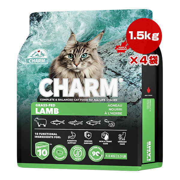 チャーム プロテクトテン グラス フェッド ラム キャット 1.5kg×4袋 ▽t ペット フード 猫 キャット CHARM PROTECT10 CHGLC015 送料無料|リプロスストア