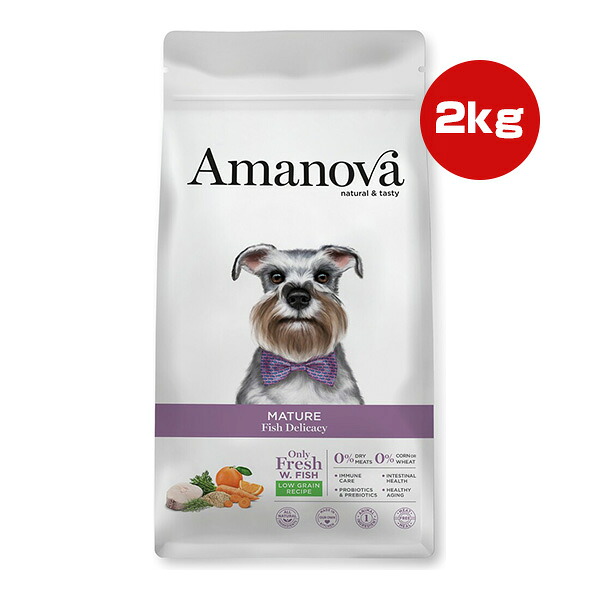 アマノバ マチュア フィッシュ デリカシー 中粒 2kg ▼g ペット フード 犬 ドッグ ドライ Amanova LAM172 送料無料
