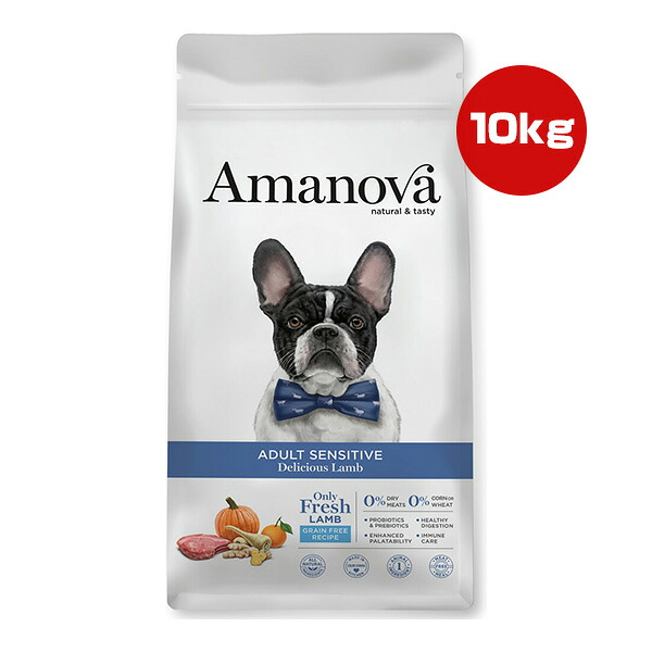 アマノバ アダルト センシティブ デリシャス ラム 中粒 10kg ▼g ペット フード 犬 ドッグ ドライ Amanova LAM152 送料無料|リプロスストア