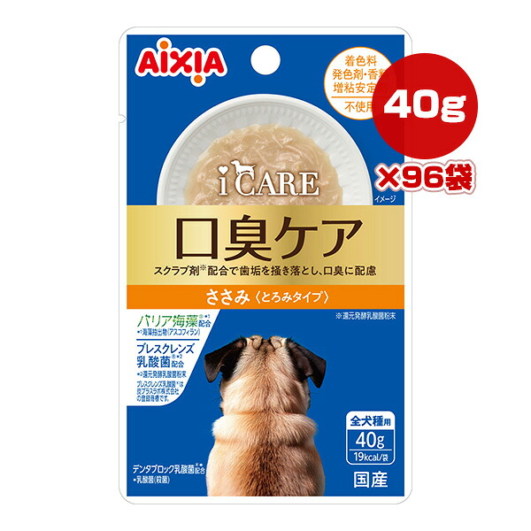 iCARE 口臭ケア ささみ とろみタイプ 40g&times;96袋 アイシア ▼a ペット フード 犬 ドッグ ウェット レトルト パウチ 全犬種用 国産 ICD-4 送料無料｜リプロスストア