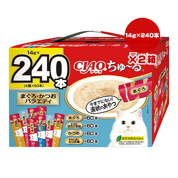 チャオ ちゅーる まぐろ・かつおバラエティ 14g×240本×2箱 いなば ▼a ペット フード 猫 キャット おやつ ウェット ペースト 国産 CIAO SC-223 送料無料|リプロスストア