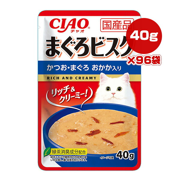 チャオ まぐろビスク かつお・まぐろ おかか入り 40g×96袋 いなば ▼a ペット フード 猫 キャット ウェット レトルト パウチ 国産 CIAO IC-357