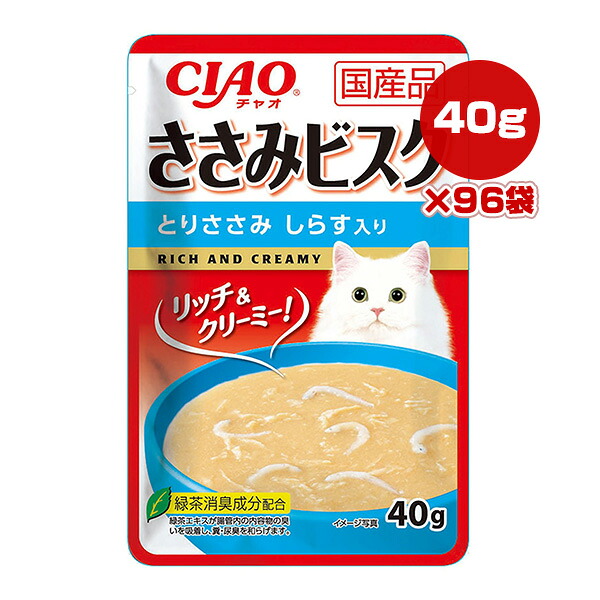 チャオ ささみビスク とりささみ しらす入り 40g×96袋 いなば ▼a ペット フード 猫 キャット ウェット レトルト パウチ 国産 CIAO IC-360