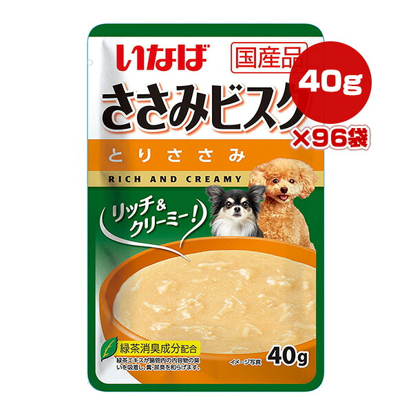 ささみビスク とりささみ 40g×96袋 いなば ▼a ペット フード 犬 ドッグ おやつ ウェット レトルト パウチ 国産 DRP-36