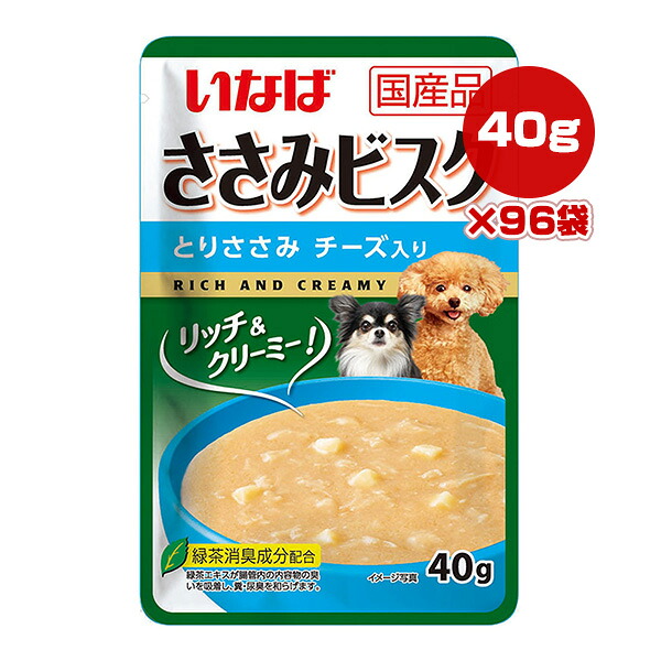 ささみビスク とりささみ チーズ入り 40g×96袋 いなば ▼a ペット フード 犬 ドッグ おやつ ウェット レトルト パウチ 国産 DRP-38