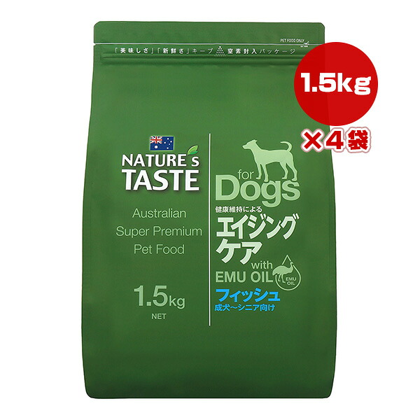 ネイチャーズテイスト エイジングケア フィッシュ 1.5kg×4袋 ▽b ペット フード 犬 ドッグ エミューオイル NATURE's TASTE 送料無料