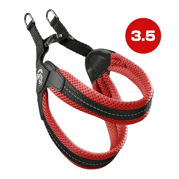 フィッビア ソフトメッシュ 3.5 レッド ▼g ペット グッズ 犬 ドッグ アクセサリー ハーネス 胴輪 TRE PONTI LTP113 送料無料