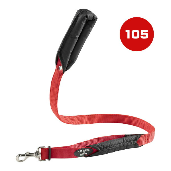 ダブルセーフティハンドルリーシュ 105 レッド ▼g ペット グッズ 犬 ドッグ アクセサリー リード 引き紐 TRE PONTI LTP303 送料無料