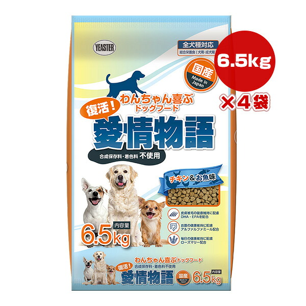 文芸批評を書いて助けること！リプロスストアの保護すること犬・保護すること猫 助けること社会的運動♪