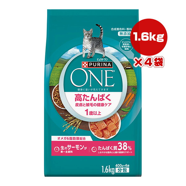 ピュリナ ワン キャット 高たんぱく 皮膚と被毛の健康ケア １歳以上 サーモン 1.6kg[400g&times;4袋]&times;4袋 ネスレ日本 ▼a ペット フード 猫 キャット PURINA ONE 送料無料｜リプロスストア 8,634円
