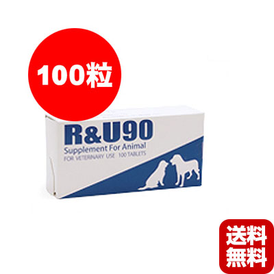 楽天1位 楽天市場 送料無料 同梱可 R U90 100粒 共立製薬 B ペット フード 犬 ドッグ 猫 キャット サプリメント リプロスストア 正規品 Www Lexusoman Com