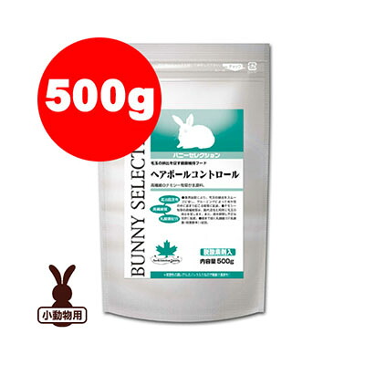 楽天市場 バニーセレクション ヘアボールコントロール 500g イースター A ペット フード うさぎ リプロスストア