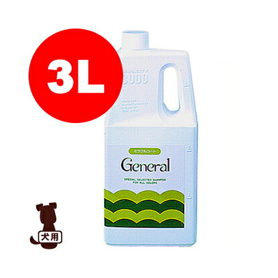 ☆ミラクル ゼネラルシャンプー 3L ニチドウ ▼g ペット ドッグ グッズ ボディケア｜リプロスストア