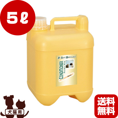 楽天市場 送料無料 同梱可 イブサンベルナルド グリーントマトコンディショナー 5000ml ファンタジーワールド W ペット グッズ 犬 ドッグ 猫 キャット リプロスストア