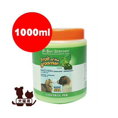 激安の イブサンベルナルド ミントコンディショナー 1000ml ファンタジーワールド W ペット グッズ 犬 ドッグ 猫 キャット 50 Off Www Lexusoman Com
