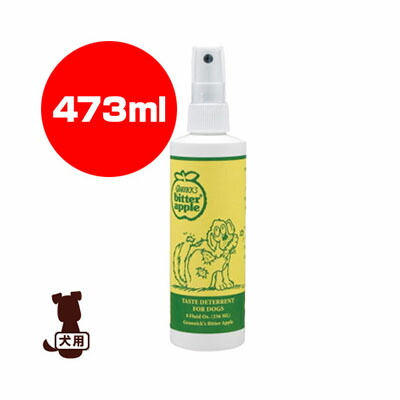 ☆ビターアップル スプレー 473ml PLATZ プラッツ ▼g ペット グッズ 犬 ドッグ しつけ ☆ビターアップル スプレー 473ml PLATZ プラッツ ▼g ペット グッズ 犬 ドッグ しつけ