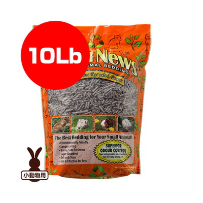 楽天市場 フレッシュニュース 10lb Biペットランド G ペット グッズ 小動物 うさぎ ハムスター トイレ砂 リプロスストア