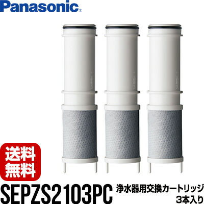 身寄りに至適な焦熱地獄注意報器（知らせ器）の類概念と選び方 家電-浄水器・整水器用交換フィルター