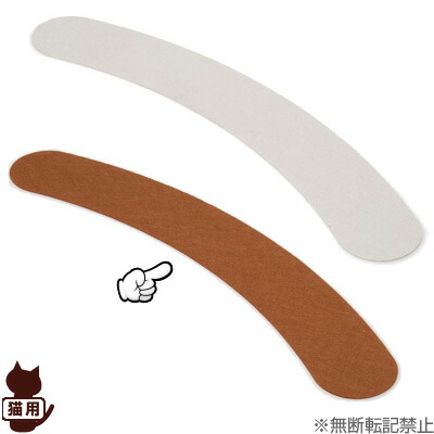 ■OPPO SpareSheet オッポ スペアシート キャットパス用 ブラウン テラモト ▼g ペット グッズ 猫 キャット キャットタワー
