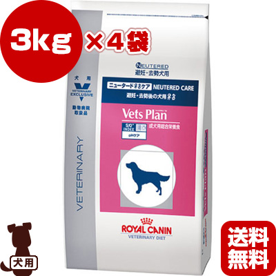 一流の品質 ペット B 3kg 4袋 ドライ 腎臓サポート 犬用 ベテリナリーダイエット ロイヤルカナン フード 送料無料 慢性腎臓病 療法食 ドッグ 犬 ドッグフード サプリメント