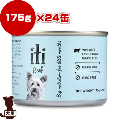 現金特価 楽天市場 送料無料 同梱可 Iti イティドッグ ビーフ缶 175g 24缶 B ペット フード 犬 ドッグ ウェット リプロスストア 驚きの値段 Lexusoman Com