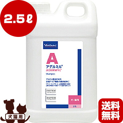 Virbac アデルミル ペプチド 2.5L ビルバック ▼b ペット 犬 ドッグ 猫 キャット シャンプー 送料無料 同梱可｜リプロスストア