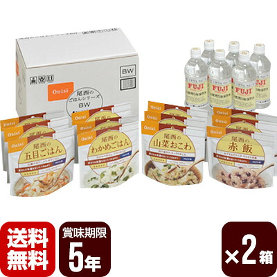 尾西のごはんシリーズ BW[和風] ４種&times;３袋＋保存水６本&times;２箱 尾西食品 防災食 非常食セット メーカー直送 代引不可 同梱不可 送料無料｜リプロスストア 10,191円