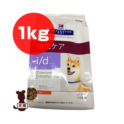 楽天市場 犬用食事療法食 ヒルズ I D I D Low Fat 缶詰 くにペットヘルスクリニック