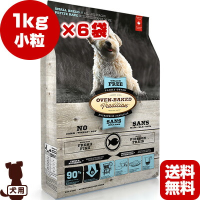 高級感 楽天市場 オーブンベークドトラディション グレインフリー フィッシュ 小粒 1kg ６袋 ファンタジーワールド W ペット フード 犬 ドッグ 送料無料 リプロスストア Web限定 Lexusoman Com