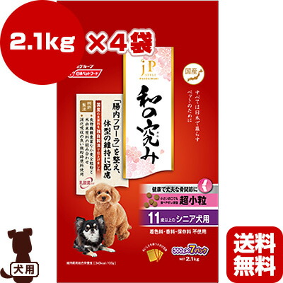 日清ペットフード ドッグ リプロスストア 売れ筋新商品 の ドッグペット ペットグッズ 超小粒 和の究み 食物繊維豊富な小麦全粒粉にオリゴ糖と乳酸菌を加えることで 腸内フローラ を整え 体型の維持に配慮 小さいお口でも食べやすい薄型超小粒タイプ 2 1kg 4袋