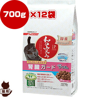 送料無料·同梱可】腎臓の健康維持に配慮したい愛猫のことを考え、独自 
