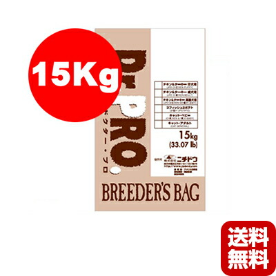 公式店舗 楽天市場 Dr Pro ドクタープロ チキン ターキー 高齢犬用 15kg ニチドウ G ペット フード 犬 ドッグ ドライ 送料無料 リプロスストア お気にいる Lexusoman Com 公式店舗 楽天市場 Dr Pro ドクタープロ チキン ターキー 高齢犬用 15kg ニチドウ G ペット フード 犬 ドッグ ドライ 送料無料 リプロスストア お気にいる Lexusoman Com
