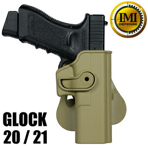 IMI Defense ホルスター Glock 20/21他 幅広モデル用 Lv.2 [ タン ] IMIディフェンス IMI-Z1050 大口径 グロック用 イスラエル製 .45ACP 10mm Auto .45GAP パドルホルスター 360° スイベル ヒップホルスター 東京マルイ KSC KWA VFC UMAREX CQCホルスター CQBホルスター