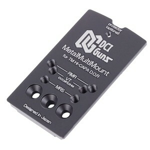 DCI GUNS メタルマルチマウント 東京マルイ GBB ハイキャパD.O.R用 シールドユニット対応 ハイキャパD.O.R ドットサイト ダットサイト 光学照準器 オプティカルサイト オープンドット