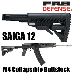 FAB Defense バットストックキット SAIGA 12用 折り畳み式 GLR-16 FABディフェンス イスラエル製 Izhmash イズマッシュ サイガ M4ストック M4 Collapsible Buttstock 伸縮ストック フォールディングストック 折り畳みストック 樹脂製ストック 樹脂製銃床 樹脂ストック