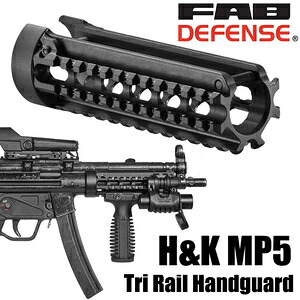 FAB Defense トライレールハンドガード MP5-RS アルミ製 H&K MP5用 FABディフェンス ファブディフェンス Heckler&Koch レイルマウント レールアクセサリー RIS RAS トイガンパーツ サバゲー用品 フォアハンド フォアグリップ 先台 フォアエンド 前床 マルチレイル|ミリタリーサープラス レプティル