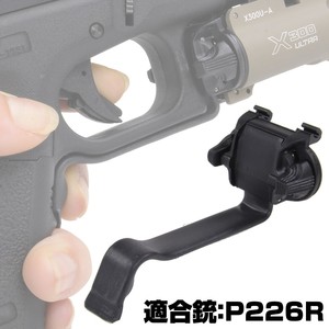 SUREFIRE リモートスイッチ DGスイッチ Xシリーズ対応 ウエポンライト用  [ SIG P226R用 ] ウェポンライト用 シュアファイア グリップスイッチ ライトスイッチ ウエポンライトスイッチ ウェポンライト ピストルライト けん銃用ライト ハンドガンライト
