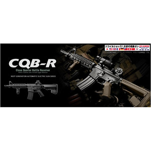 最大70%OFFクーポン 東京マルイ 次世代電動ガンM4 CQB-R フラット