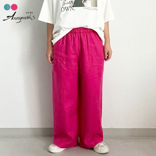 【春夏のコーディネートのアクセント】カラーリネンパンツ 春 夏 レディース ボトムス パンツ リネン100 麻100 カラーパンツ リネンパンツ 体型カバー 総ゴム ワイドパンツ イチアンティークス イチ アンティークス ichi antiquite's 1001104 服 おしゃれ|リパリパ