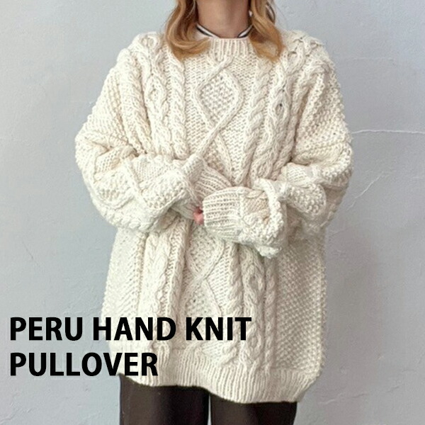 楽天市場】【30%OFF!】【Veritecoeur】ラフニットプルオーバー